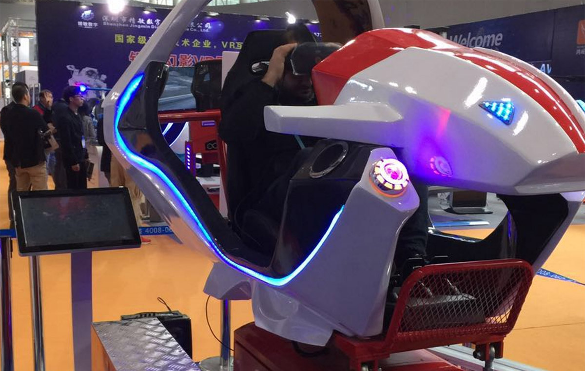 平阴飓风VR飞行赛车